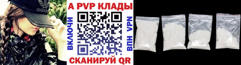 Alpha-PVP Соль  Нарткала 