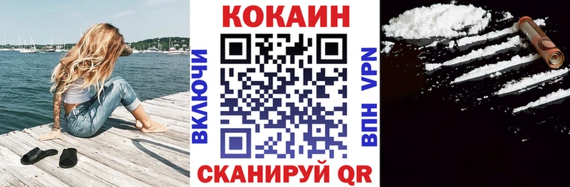 Кокаин Эквадор  Нарткала 