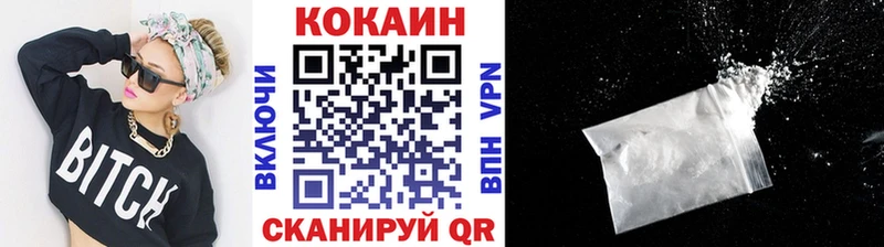 Кокаин VHQ Нарткала