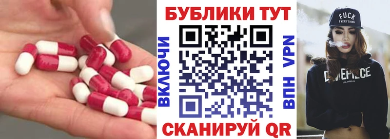 хочу   Нарткала  ЭКСТАЗИ 280мг 