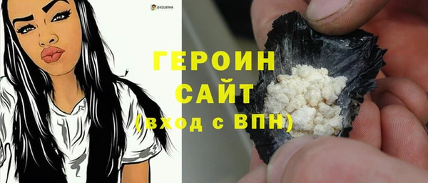 гашишное масло Беломорск