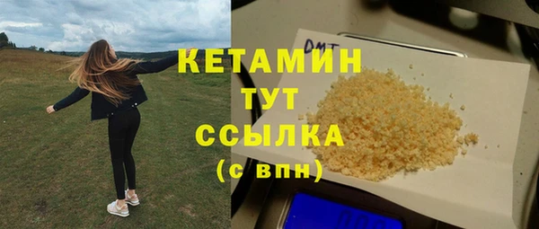 трава Белоозёрский