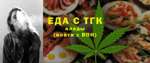 трава Белоозёрский
