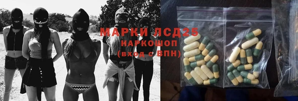 трава Белоозёрский