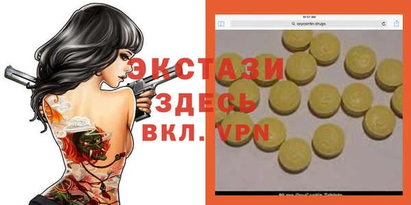 гашишное масло Беломорск