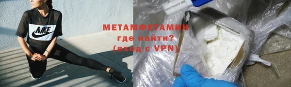 гашишное масло Беломорск