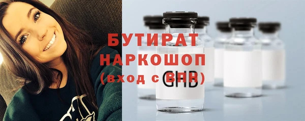 гашишное масло Беломорск