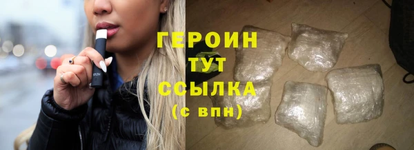 гашишное масло Беломорск