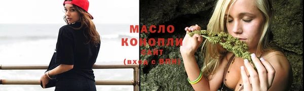 трава Белоозёрский
