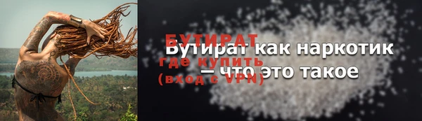 гашишное масло Беломорск