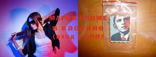 гашишное масло Беломорск