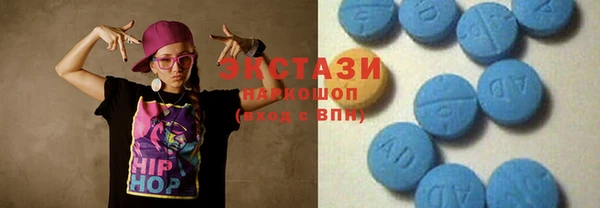 шишки Белокуриха