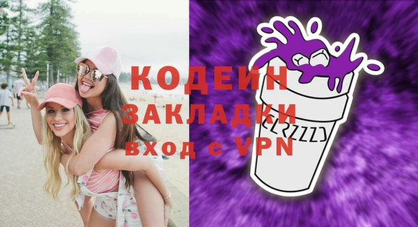 трава Белоозёрский