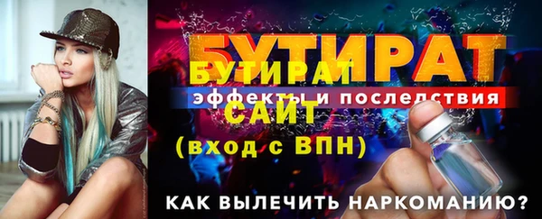 гашишное масло Беломорск