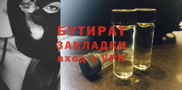 трава Белоозёрский