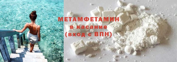 трава Белоозёрский