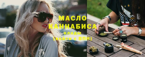 шишки Белокуриха