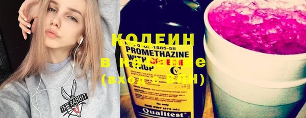 метамфетамин Балабаново