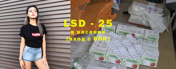 трава Белоозёрский
