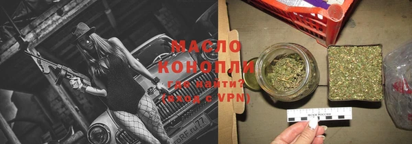шишки Белокуриха