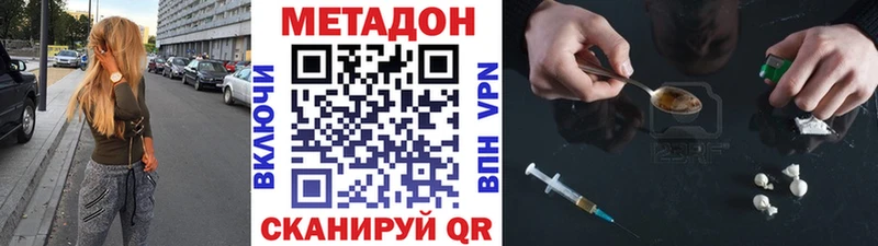 МЕТАДОН мёд  Нарткала 