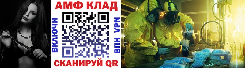 МЕТАМФЕТАМИН кристалл  KRAKEN зеркало  Нарткала 