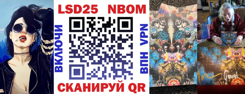 купить наркотик  Нарткала  Марки NBOMe 1,5мг 