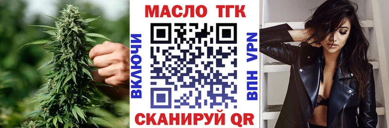 blacksprut как зайти  Нарткала  Дистиллят ТГК гашишное масло  где найти  