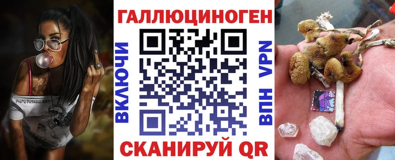 Галлюциногенные грибы GOLDEN TEACHER  Нарткала 
